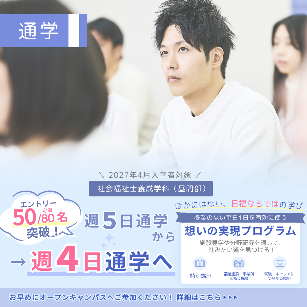 ファーストビュー写真01